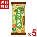 ギンビス 焼きえだまめ バター醤油風味 38g×5入 (ポイント消化) (CP) (賞味期限2025.12.7) (メール便全国送料無料)