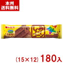 ギンビス しみチョココーン 全粒粉 スティック (15×12)180入 (チョコレート スナック 星型 お菓子) (ケース販売)(Y12) (本州送料無料)(4)