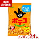 東ハト 63g ポテコ コンソメ味 (12×2)24入 (スナック お菓子) (Y12)(2ケース販売) (本州送料無料)