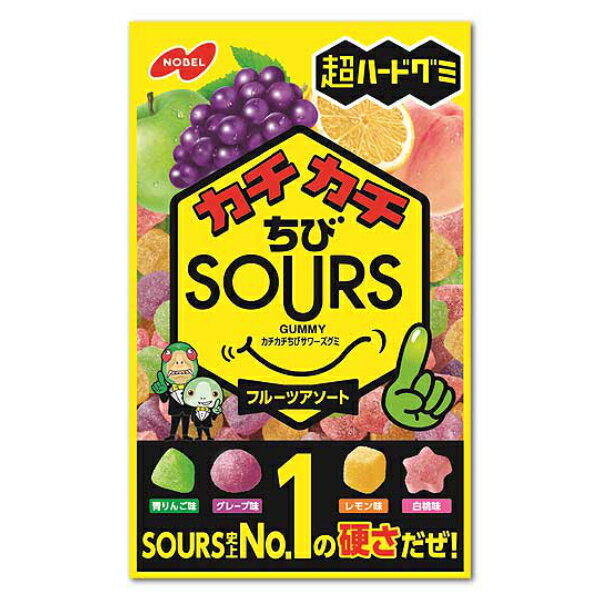 ノーベル カチカチ ちび SOURS (サワーズ) フルーツアソート 80g (6×4)24入 (Y80) (本州送料無料) 2