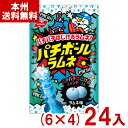 ノーベル 30g パチボールラムネ ラムネ味 (6×4)24入 (ラムネ お菓子 景品 販促 大量販売 まとめ買い) (Y80) (本州送料無料)