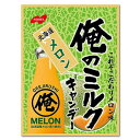 ノーベル 俺のミルク 北海道メロン 80g×6入 (キャンディ 飴 まとめ買い)