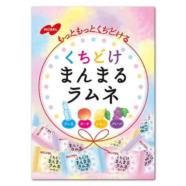 ノーベル くちどけまんまるラムネ 80g×6入