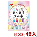 【★ポイント5倍 4/28 20:00-4/30 23:59】はみがき屋さん キシリブルーベリータブレット (キシリトール配合ラムネ) 1袋11粒入り パウチタイプ