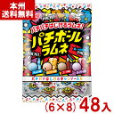 ノーベル 60g パチボールラムネ ドリンクアソート (6×8)48入 (ラムネ お菓子 景品) (ケース販売)(Y12) (本州送料無料)