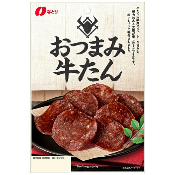 なとり おつまみ牛たん 38g×5入 (おつまみ まとめ買い)のサムネイル