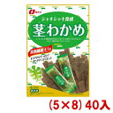 なとり 70g 茎わかめ (5×8)40入 (Y10)(ケース販売) (本州送料無料)