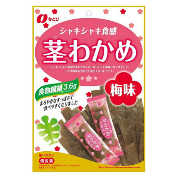 なとり 茎わかめ 梅味 70g×5入