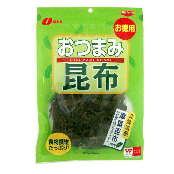 なとり お徳用 おつまみ昆布 36g×10