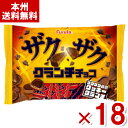 フルタ ザクザククランチチョコ 121g×18袋 (チョコレート 大袋 お菓子 おやつ 景品) (Y10)(ケース販売) (本州送料無料)