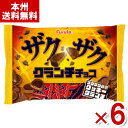 フルタ ザクザククランチチョコ 121g×6袋 (チョコレート 大袋 お菓子 おやつ 景品 まとめ買い) (Y80) (本州送料無料)