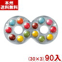 フルタ 14粒 ハイエイトチョコレート (30×3)90入 (Y80) (本州送料無料)