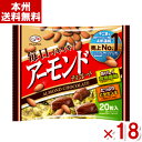 アーモンドチョコレート 20粒入 まとめ買い(×18)|(082742)