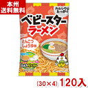 おやつカンパニー 20g ベビースターラーメン ミニ とんこつしょうゆ味 (30×4)120入 (Y10) (本州送料無料)