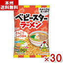 おやつカンパニー ベビースターラーメン ミニ とんこつしょうゆ味 20g×30入 (Y80) (本州送料無料)