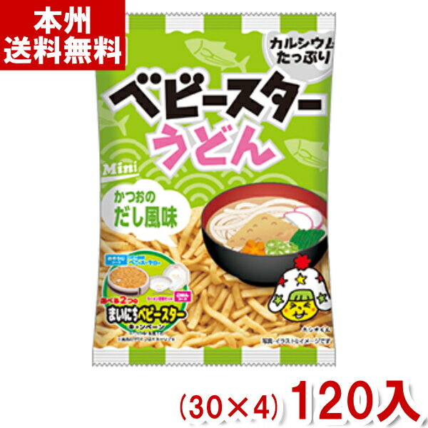 おやつカンパニー 20g ベビースターうどん ミニ かつおのだし味 (30×4)120入 (Y10) (本州送料無料)