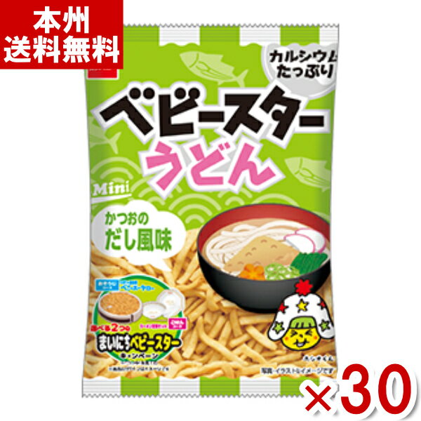 おやつカンパニー ベビースターうどん ミニ かつおのだし味 20g×30入 (Y80) (本州送料無 ...