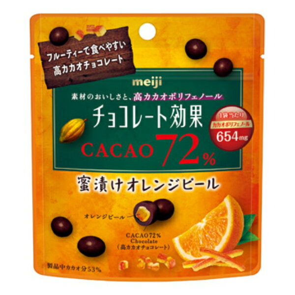 明治 チョコレート効果 カカオ72％ 蜜漬けオレンジピール パウチ 34g×10入