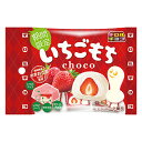 チロルチョコ いちごもち 袋 6粒×10袋入 (期間限定 駄菓子 チョコレート お菓子 おやつ 景品 大量販売 ばらまき まとめ買い) (賞味期限2025.10...
