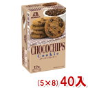 森永 12枚 チョコチップクッキー (5×8)40入 (ケース販売) (Y12) (本州送料無料)