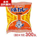 大和製菓 8g 味カレー (30×10)300入 (駄菓子 スナック) (Y16)(ケース販売) (本州送料無料)