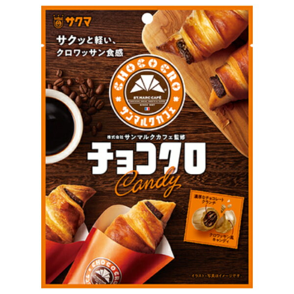 サクマ 50g チョコクロキャンディ (6×2)12入 (キャンディ 飴) (Y80) (本州送料無料) 2