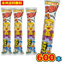 やおきん うまい棒 納豆 (なっとう) 味 (30×20)600本入 (最短当日出荷)(Y14)(ケース販売) (本州送料無料)