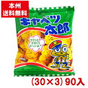菓道 キャベツ太郎 (30×3)90入 (最短当日出荷)(駄菓子 スナック まとめ買い)(Y12) (本州送料無料)