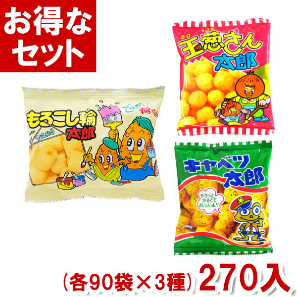 やおきん うまい棒 エビマヨネーズ味 (30×20)600本入 (あす楽対応)(Y14)(ケース販売) (本州送料無料)