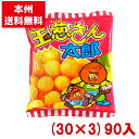 菓道 玉葱さん太郎 (30×3)90入 (最短当日出荷)(駄菓子 スナック まとめ買い)(Y12) (本州送料無料)