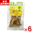 【内容量】 50g 【賞味期限】 メーカー製造日より5ケ月(未開封)です。実際にお届けする商品は、賞味期間は短くなりますのでご了承下さい。 【保存方法】 直射日光、高温多湿を避けて保存して下さい。 【原材料】 アーモンド(米国産)、カシューナッツ、クルミ、ミックスソルト(食塩、レモン(神奈川県産)、ブラックペッパー、ホワイトペッパー)、食用オリーブ油、ミックスソルト(食塩、湘南ゴールド(神奈川県産)、唐辛子)/香料 【商品説明】 さわやかに柑橘が香るミックスナッツです。 神奈川県小田原産の「レモン」と「湘南ゴールド」を使用した柑橘スパイスソルトで味付けしました。 龍屋物産 TATUYA たつや ナッツ 湘南ゴールド 小田原レモン 木の実 柑橘 塩 柑橘スパイスソルト ミックスナッツ まとめ買い ケース販売 ケース 箱買い