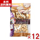 ◆まとめ買い250gx2◆素焼きマカダミアナッツ 500g無添加 食塩不使用 小分け≪クロネコゆうパケット便・送料無料≫【小袋500gマカダミア素焼き】