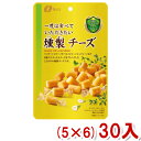 なとり 一度は食べていただきたい 燻製チーズ (5×6)30入 (Y10)(ケース販売) (本州送料 ...