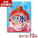 味覚糖 27g かき氷ラムネ いちご味 袋 (6×12)72入 (Y10)(ケース販売) (本州送料無料)*