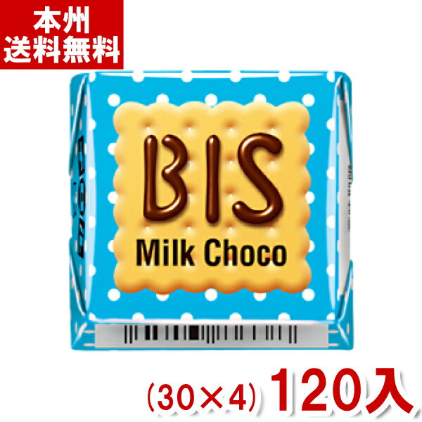 チロルチョコ ビス (30×4)120入 (駄菓子 チョコレート) (Y60) (本州送料無料)