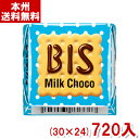 チロルチョコ チロルチョコ ビス (30×24)720入 (駄菓子 チョコレート) (ケース販売)(Y80) (本州送料無料)