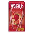 江崎グリコ つぶつぶいちごポッキー 2袋×10入 (チョコレート プレッツェル 苺 お菓子 景品 賞品 販促品 まとめ買い)