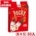 【内容量】 8袋 【賞味期限】 メーカー製造日より12ケ月(未開封)です。実際にお届けする商品は、賞味期間は短くなりますのでご了承下さい。 【保存方法】 直射日光をさけ、28℃以下で保存してください。 【原材料】 小麦粉（国内製造）、砂糖、カカオマス、植物油脂、全粉乳、ショートニング、モルトエキス、でん粉、イースト、食塩、ココアバター／乳化剤、香料、膨脹剤、アナトー色素、調味料（無機塩）、（一部に乳成分・小麦・大豆を含む） 【商品説明】 軽快な食感に焼き上げたプレッツェルにコクのあるチョコレートをコーティング。 ポキッとした心地のよい食感のポッキーは、楽しさいっぱいの弾むおいしさです。 ご家庭での買い置きに便利な8袋入り。 ポッキーチョコレート チョコレートポッキー ポッキー Pocky 江崎グリコ グリコポッキー ポッキー袋 袋ポッキー ポッキーの日 チョコレート プレッツェル ポッキーの日 ポッキープリッツの日 お菓子 おやつ 送料無料 買い置き 買いだめ 業務用 卸売り 問屋 大量販売 バレンタイン 義理チョコ 友チョコ 推しチョコ ホワイトデー お返し ギフト プレゼント 会社 企業 法人 企画 イベント 行事 祭り 販促品 粗品 ノベルティ 参加賞 学童 子ども会 子供会 アミューズメント ゲームセンター クレーンゲーム 景品 賞品 まとめ買い まとめ売り