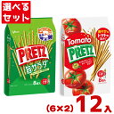 江崎グリコ 8袋 プリッツ (6×2)12入 (大袋 プレッツェル スナック お菓子 景品) (2つ選んで本州送料無料)