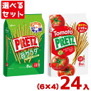 江崎グリコ 8袋 プリッツ (6×4)24入 (大袋 プレッツェル スナック お菓子 景品) (4つ選んで本州送料無料)