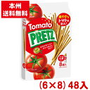 江崎グリコ 110g トマトプリッツ (6×8)48入 (プレッツェル スナック お菓子) (ケース販売)(Y14) (本州送料無料)