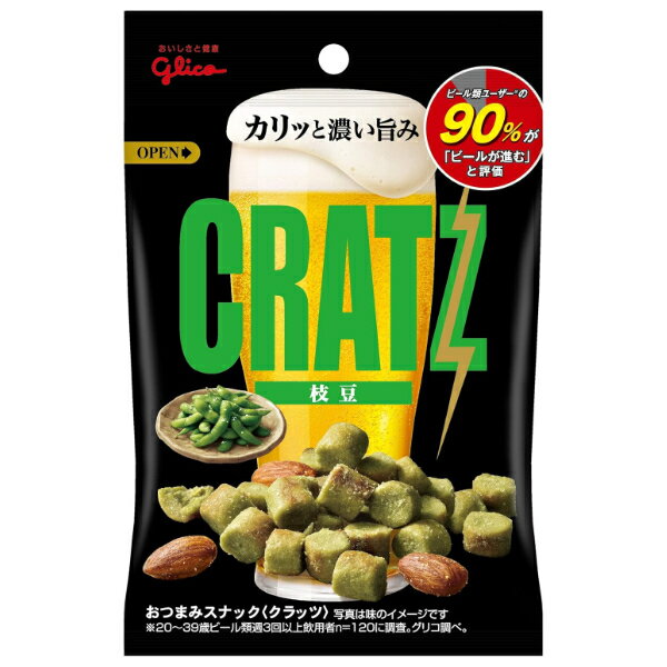 江崎グリコ クラッツ 枝豆 42g×12入 (おつまみ スナック お菓子 おやつ 景品 ばらまき まとめ買い)