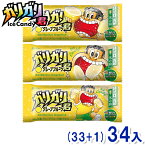 赤城乳業 ガリガリ君 グレープフルーツ (33+1)34入 (かき氷 アイスキャンディ 氷菓) (冷凍) (本州一部冷凍送料無料)*