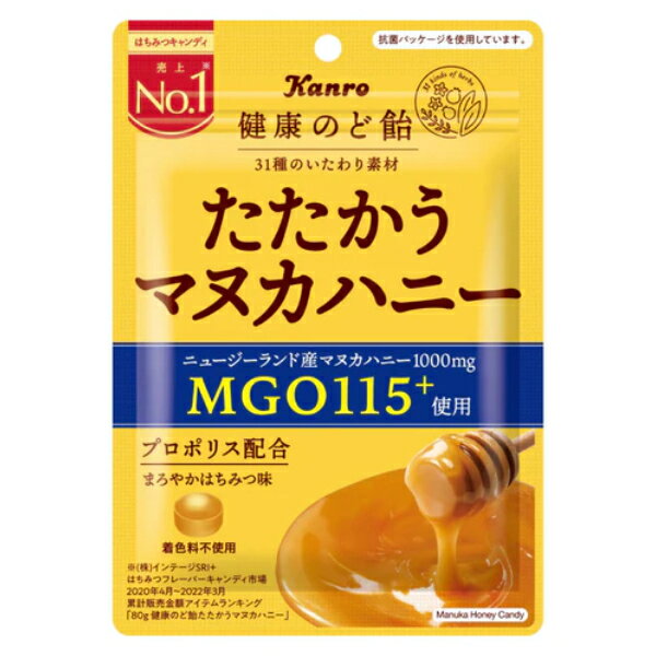 カンロ 健康のど飴 たたかうマヌカハニー 80g×6入 (キャンディ まとめ買い)のサムネイル
