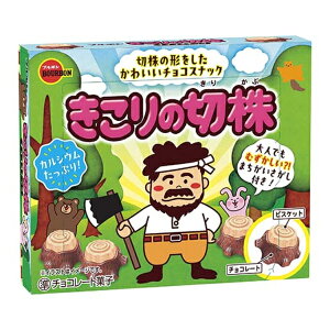 ブルボン きこりの切株 66g×10入 (チョコスナック ビスケット お菓子 おやつ まとめ買い)