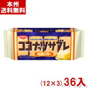 日清シスコ 16枚 ココナッツサブレ 発酵バター (12×3)36入 (Y10) (本州送料無料)