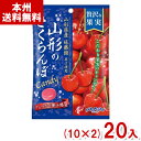 キャンディ 扇雀飴本舗 52g 贅沢な果実 山形のさくらんぼCandy (キャンディ 飴 お菓子) (10×2)20入 (Y80)(ケース販売) (本州送料無料)