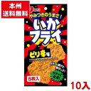 なとり いかフライ ピリ辛味 5枚×10入 (おつまみ イカフライ お菓子 まとめ買い)(Y80)(本州送料無料)