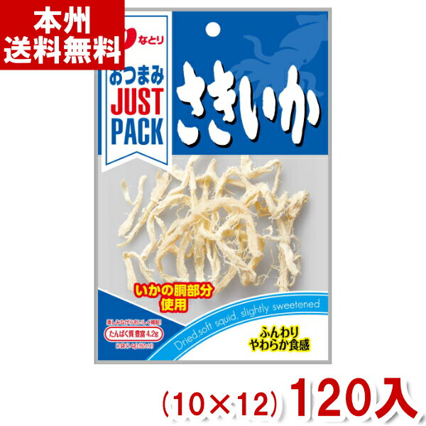 ȂƂ 14g JUST PACK  (10~12)120 (P[X̔)(Y10)(܂ ) ({B)