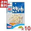 【内容量】 14g 【賞味期限】 メーカー製造日より5ケ月(未開封)です。実際にお届けする商品は、賞味期間は短くなりますのでご了承下さい。 【保存方法】 直射日光、高温多湿をおさけ下さい。 【原材料】 いか、糖類（乳糖、砂糖）、食塩／調味料（アミノ酸等）、ソルビトール、酸味料、メタリン酸Na、保存料（ソルビン酸K） 【商品説明】 肉厚ないかの胴部分の皮をむき、味付けして鉄板で焼き上げました。 ふんわりと裂いてありますので、やわらかな食感がお楽しみいただけます。 【メール便に関するご注意】 ご注文の前に、必ずご確認ください。 ・商品をばらして詰め合わせた状態での出荷になります。外箱は付きません。 ・メール便は、郵便物と同様に、ポスト投函にて配達するサービスです。 ・代金引換は、ご利用できません。 ・配達日時のご指定はできません。 ・他の商品との同梱はできません。 ・出荷後の、紛失・破損等の補償はございません。 ・商品補償・代引きサ−ビスを希望される方は、宅急便配達でお買い求め下さい。（別料金になります。） ・出荷後、保管期間が過ぎ返送となった場合は、 送料と梱包費用の300円(税別)ご請求をさせて頂きます。また、再送の対応は致しません。 ・食品ですので誤ってご注文されたなどの、お客様都合による返品・交換は不可です。 ・複数個ご注文の際は、宅配便で発送する場合もございます。 ・常温便での配送となります。チョコレートやキャンディーなど、溶けの保証は致しかねます。予めご了承ください。 なとり JUSTPACK ジャストパック さきいか JOLLY PACK ジョリーパック おつまみ 酒 ビール 家飲み 宅飲み 珍味 お菓子 おやつ まとめ買い まとめ売り